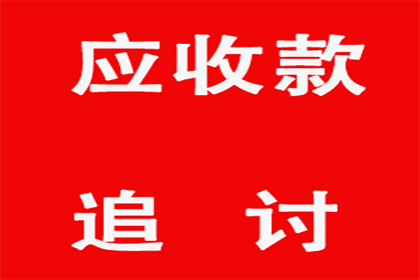 茌平清帐公司