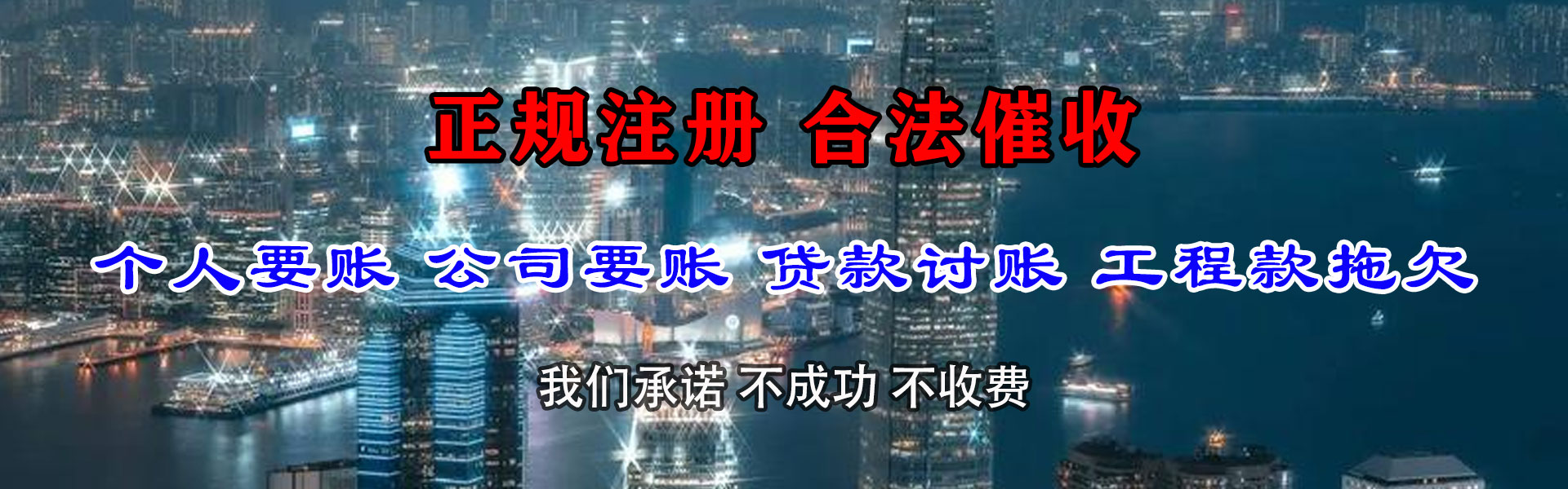 茌平清帐公司